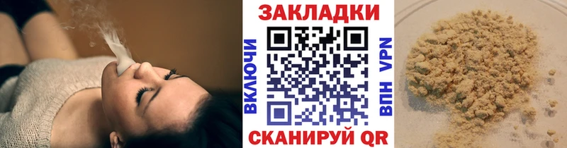Магазины продажи наркотиков Рошаль OMG как войти АМФЕТАМИН ГАШ A PVP Каннабис Мефедрон КОКАИН Метадон