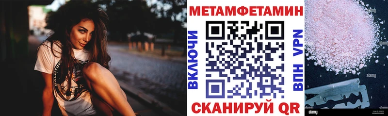 АМФЕТАМИН Розовый  Рошаль 