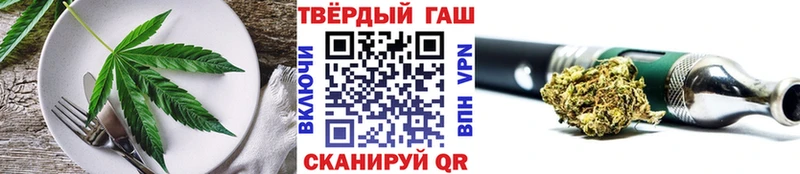 Еда ТГК конопля  Рошаль 