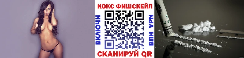 ссылка на мегу tor  Рошаль  КОКАИН VHQ 