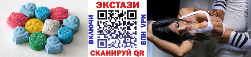 ЭКСТАЗИ TESLA  Рошаль 