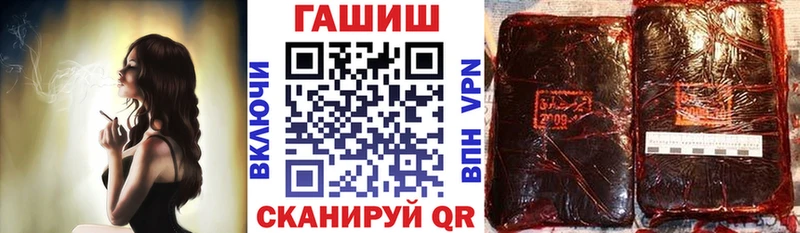 ГАШ Ice-O-Lator Рошаль