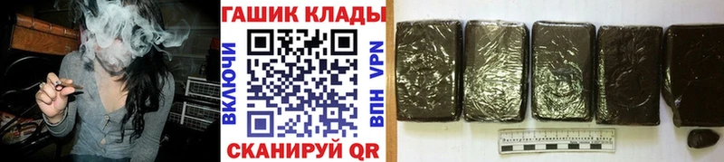 кракен сайт купить Рошаль ГАШ индика сатива