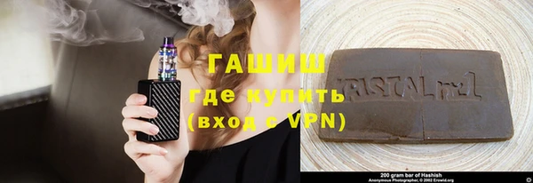 трава Армянск