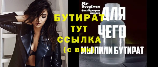 трава Армянск