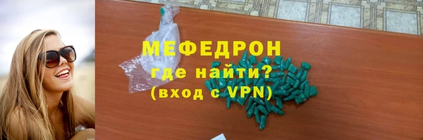 трава Армянск
