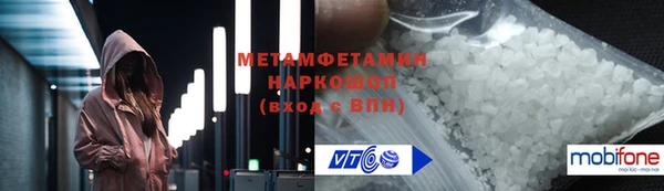 соль ск Пересвет