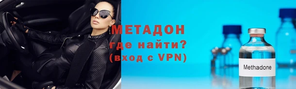 трава Армянск