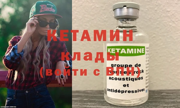 МДМА Пестово