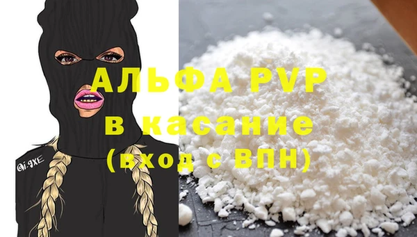 бутик Аркадак