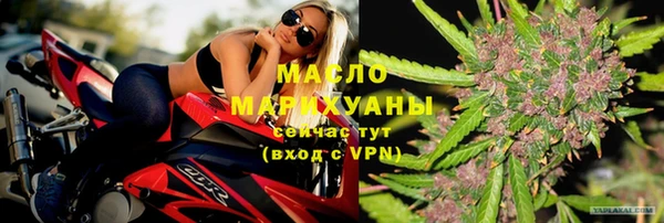 трава Армянск