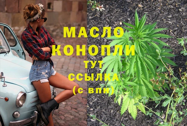 трава Армянск