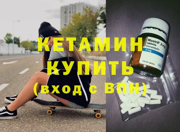 трава Армянск