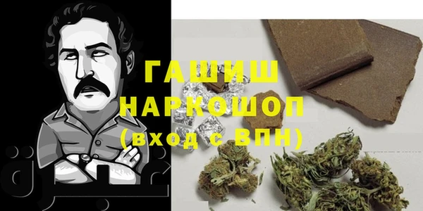 трава Армянск