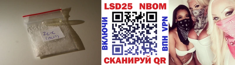 ЛСД экстази кислота Рошаль