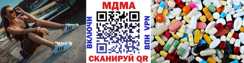 МДМА crystal  Рошаль 