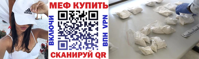 Мефедрон мука  Рошаль 