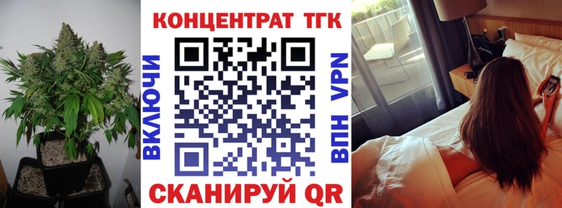 ТГК вейп с тгк  kraken онион  Рошаль 