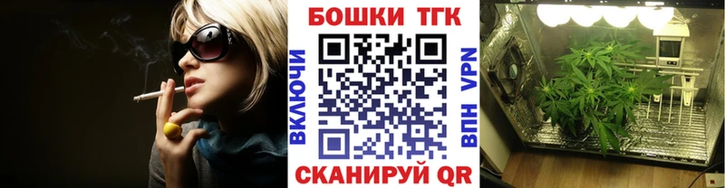 дарнет шоп  Рошаль  Конопля Ganja 
